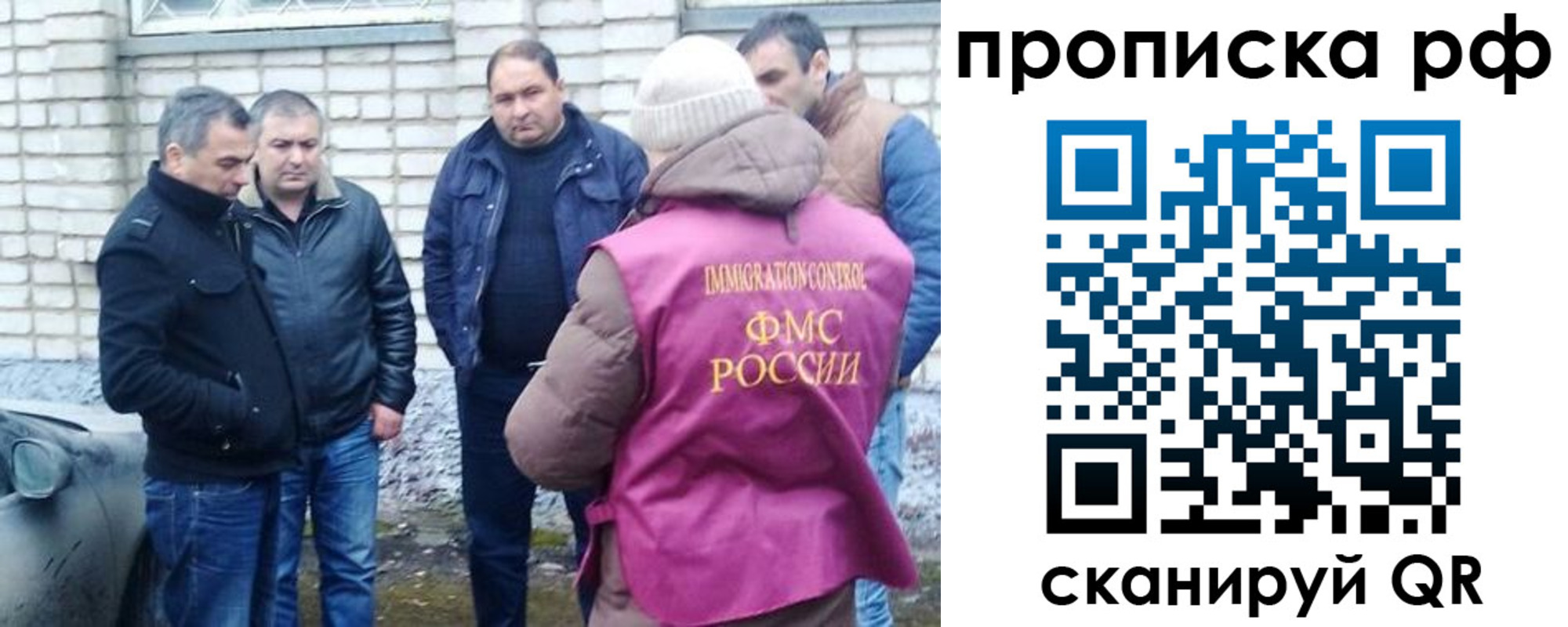 временная регистрация купить в Ворсме