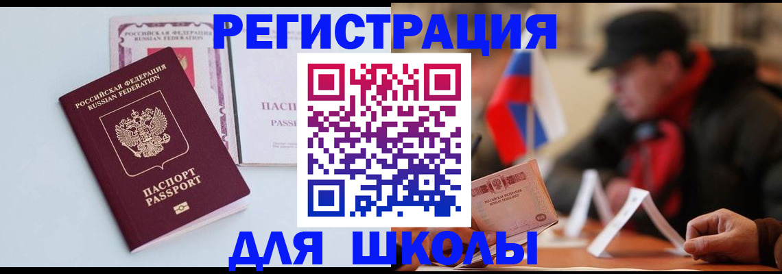 временная регистрация госуслуги в Ворсме